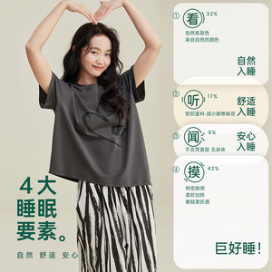 安之伴【巨凉感】纯棉睡