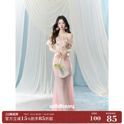 一颗小野莓粉色网纱a字半