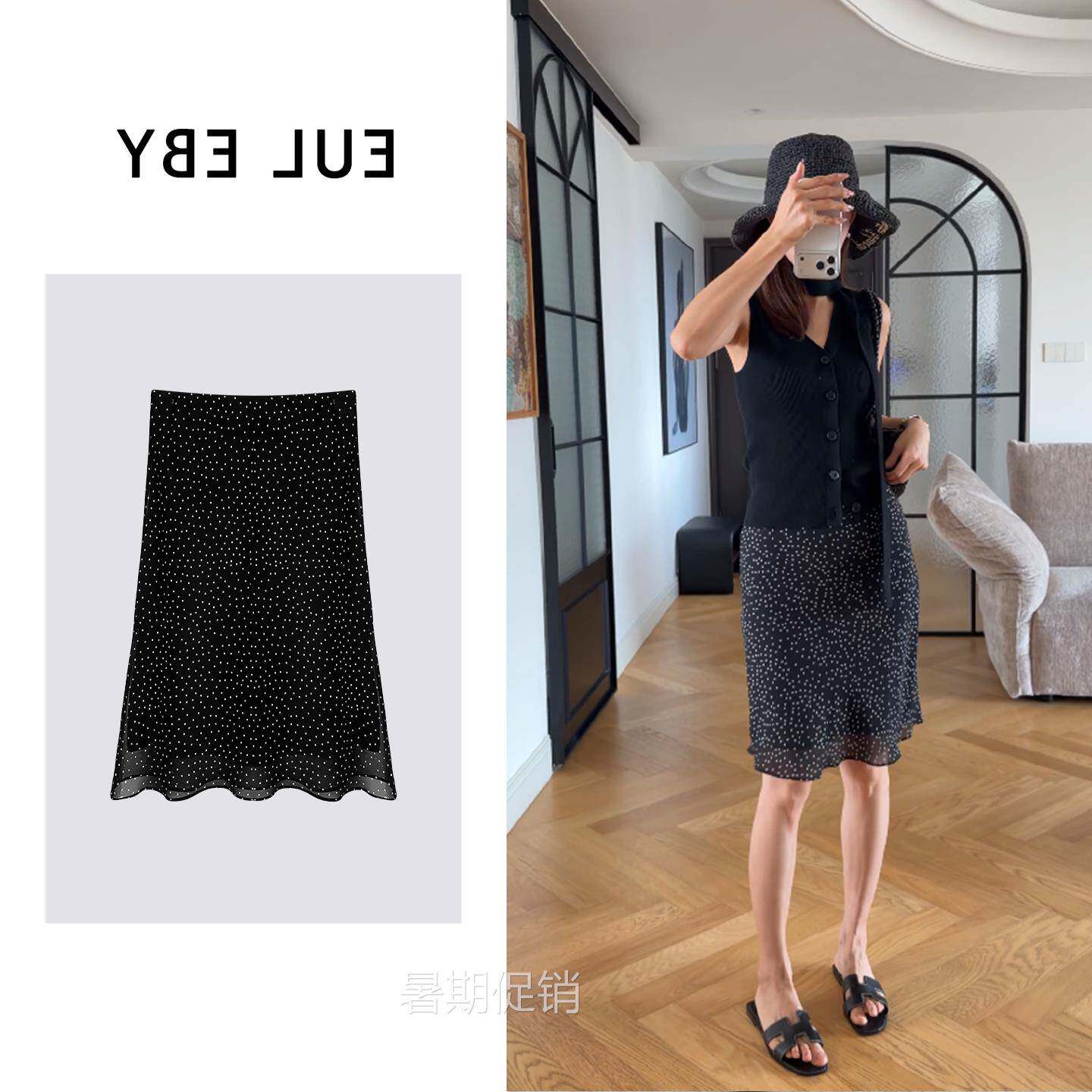 EUL EBY一比复古小波点a字半身裙高腰显瘦休闲中长裙女雪纺裙中裙