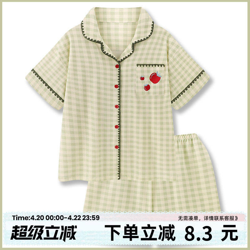 『青提苹果』清新格纹凉感纯棉睡衣女款夏2026新款短袖家居服套装