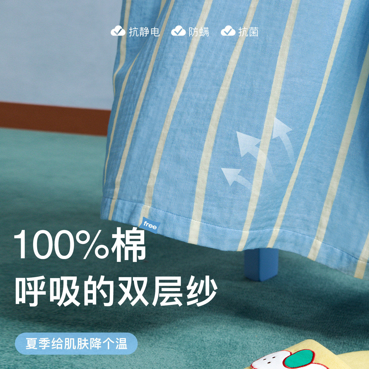 yso【酷猫系列】睡衣女连