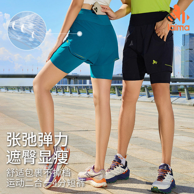 莱马 假两件四分运动短裤夏季健身速干休闲二合一跑步短裤男女款