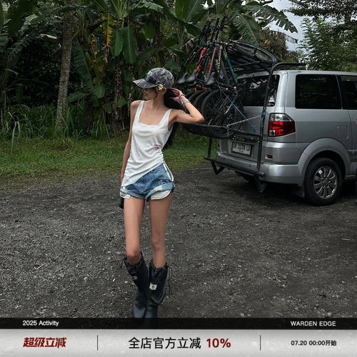 韩好甜WARDENGE部落探险