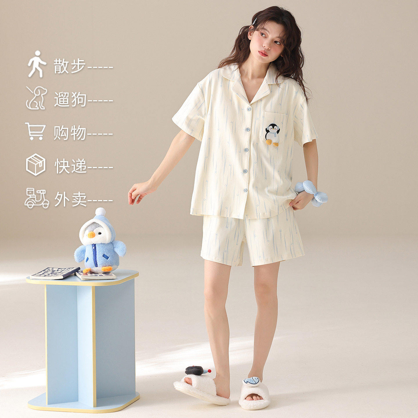 芬腾可安睡衣女款夏季纯棉短袖短裤套装开衫带胸垫家居服可外穿