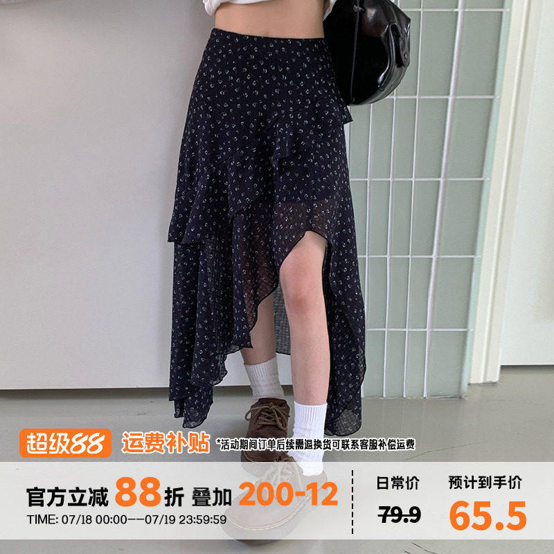 橘子树在哪儿不规则碎花半身裙女夏季松弛感法式显瘦气质百搭裙子