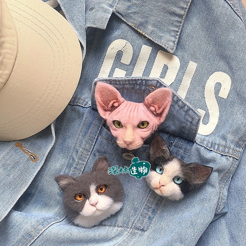 羊毛毡定制宠物猫咪胸针纪念品礼品送朋友生日礼物戳戳乐成品