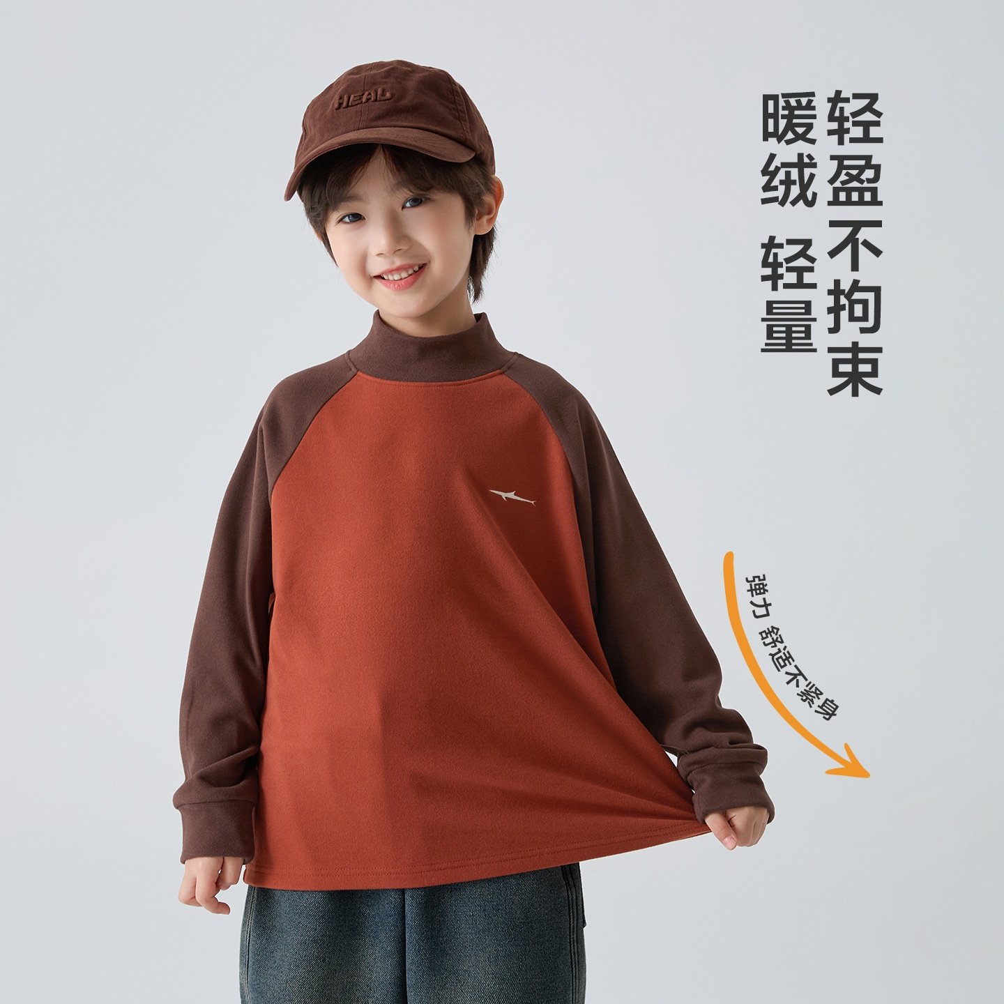 海妈家童装2025春秋新款男童德绒打底衫秋冬装长袖T恤保暖衣服潮