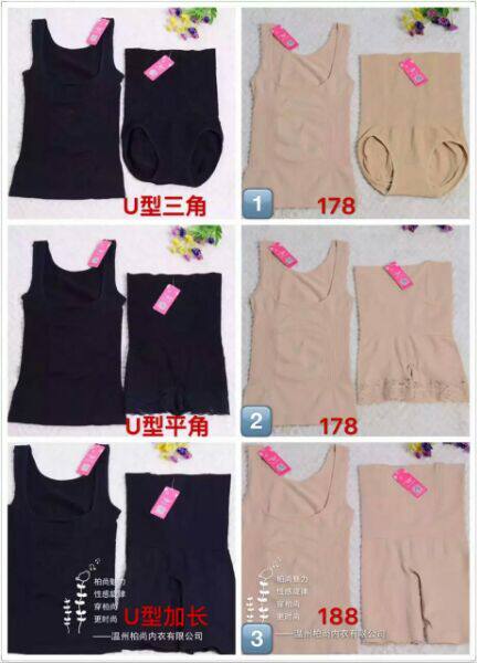 Corset amincissant - Ref 695561 Image 5