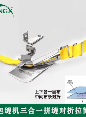 锁边机拷边机包边筒747/700/EX/798打边包棉绳捆条包边拉筒现货