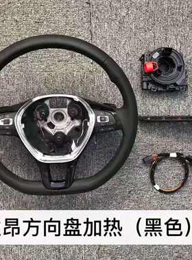 上汽大众2017款途昂加热方向盘途昂原厂方向盘加热高配应急灯开关