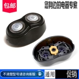 Подходит для Philips Electric Shaver Beaver Head HQ912 HQ916HQ917 HQ906/986 News Network