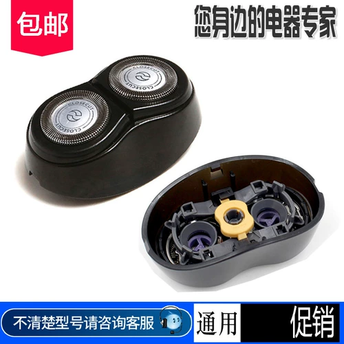 Подходит для Philips Electric Shaver Beaver Head HQ912 HQ916HQ917 HQ906/986 News Network