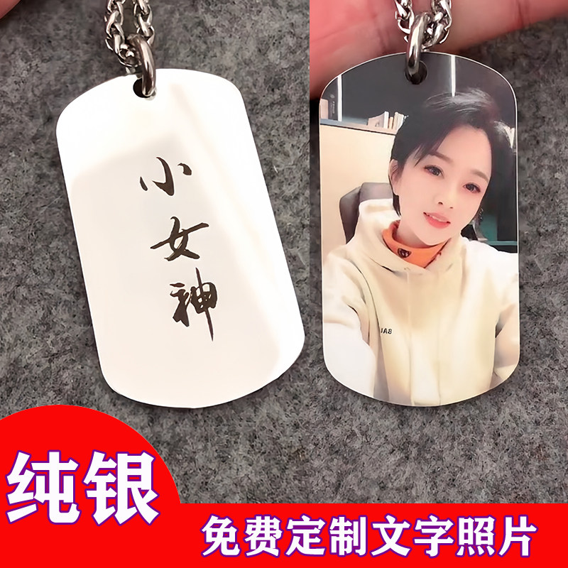 925纯银彩色照片项链男女士定制照片刻字diy银牌情侣吊坠纪念礼物图片