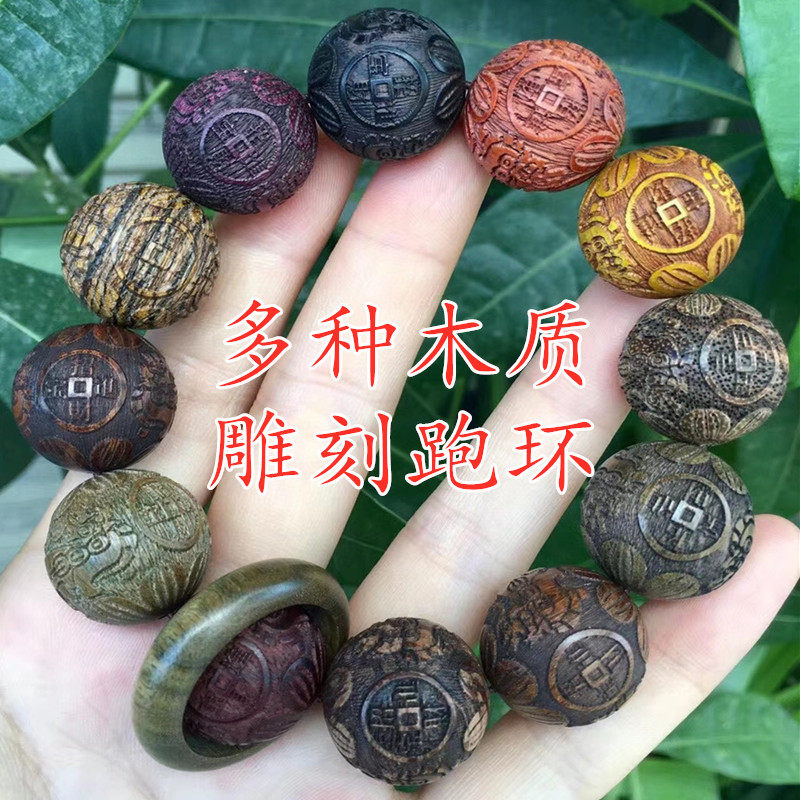小叶紫檀手串男20满星沉香花梨雕刻跑环紫檀木佛珠手链女金丝楠木