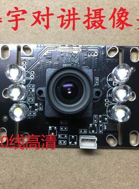 0彩色高清全国包邮鼎江可视对讲