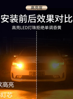 汽车LED转向灯超亮144灯珠防频闪