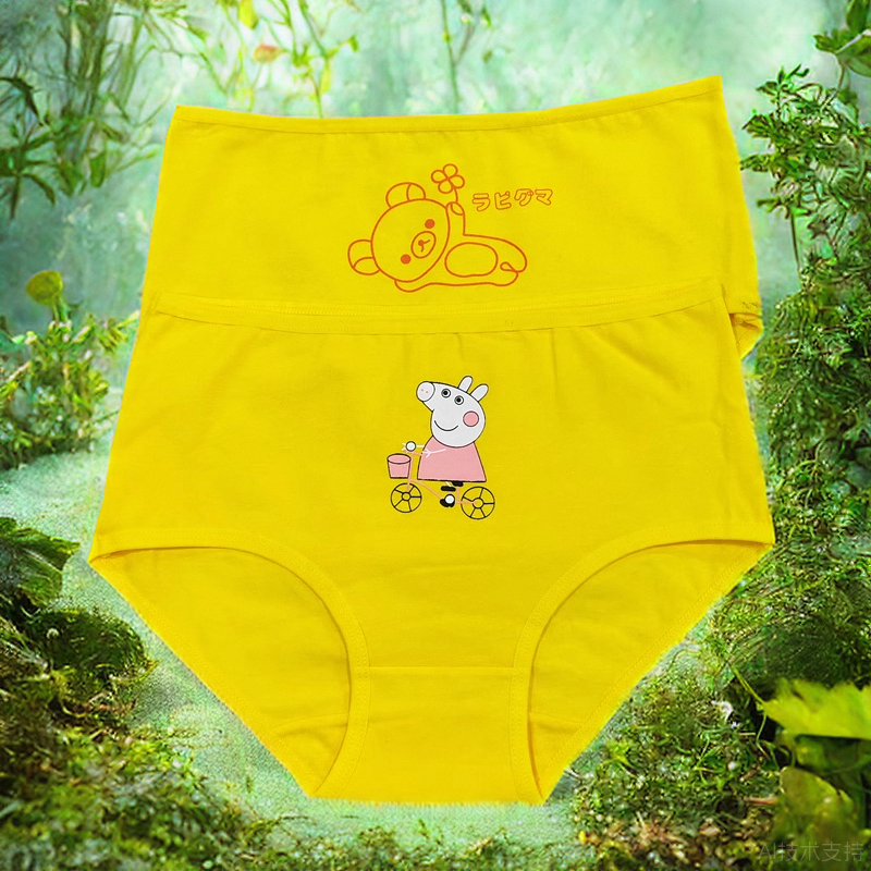 俏芳婷内裤黄色卡通纯棉女童