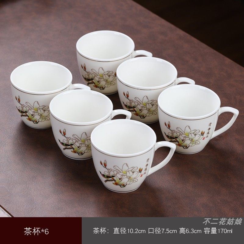 羊脂玉茶杯带把家用民宿大号主人杯防烫简约陶瓷中式待客品茗杯,餐饮具,茶杯,淘宝优惠券,粉丝福利购,淘宝优惠卷