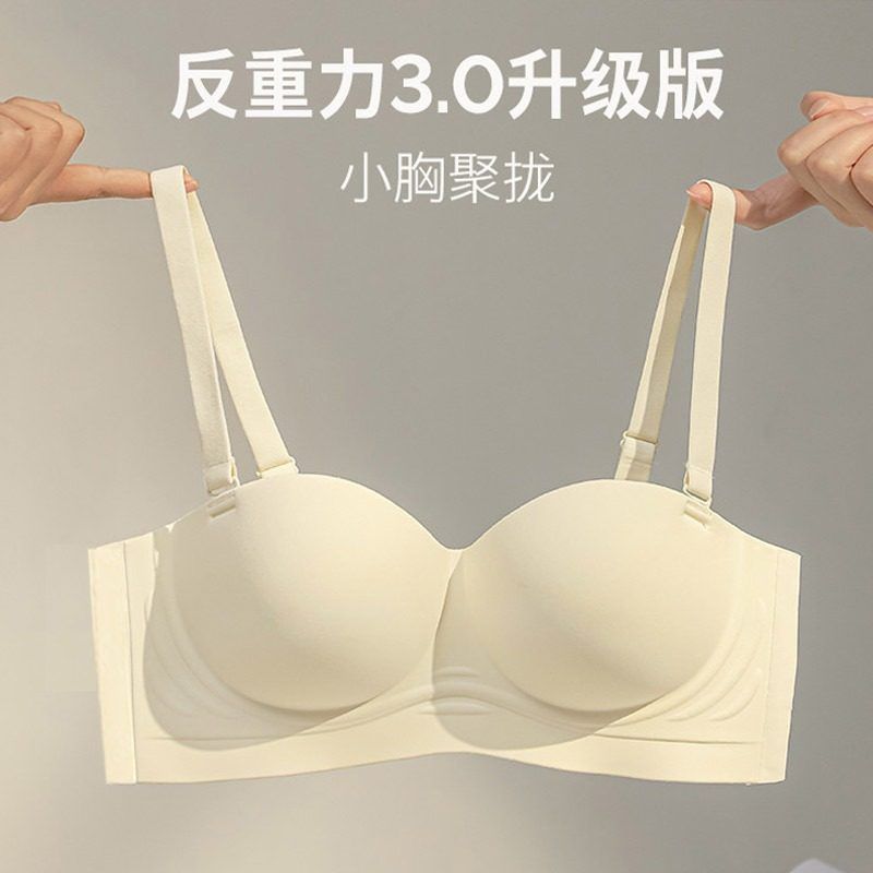 无痕内衣女聚拢小胸显大薄款美背文胸收副乳防下垂防外扩半杯胸罩