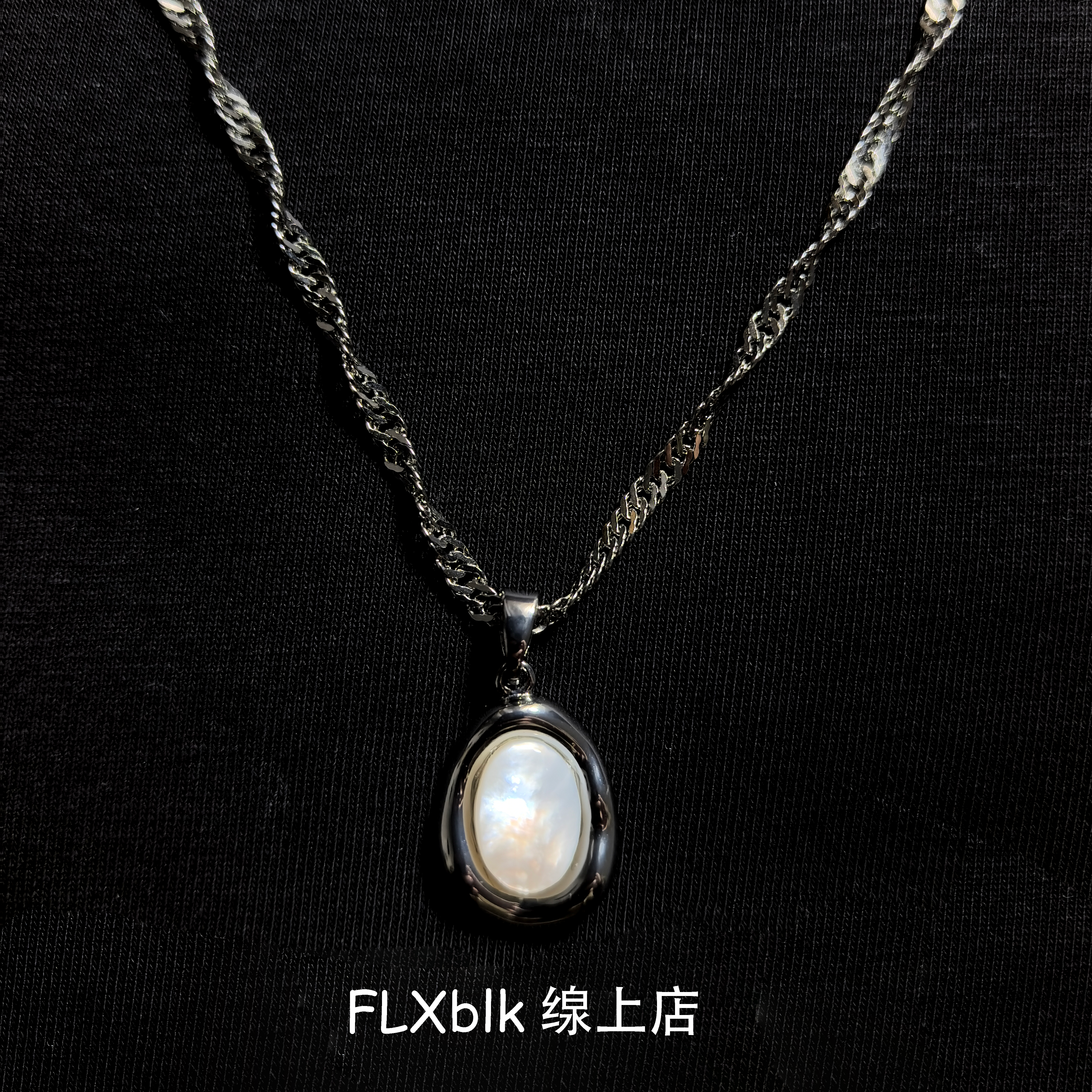 “抱月”项链锁骨链天然贝母吊坠小众精致ins小饰品男女情侣款