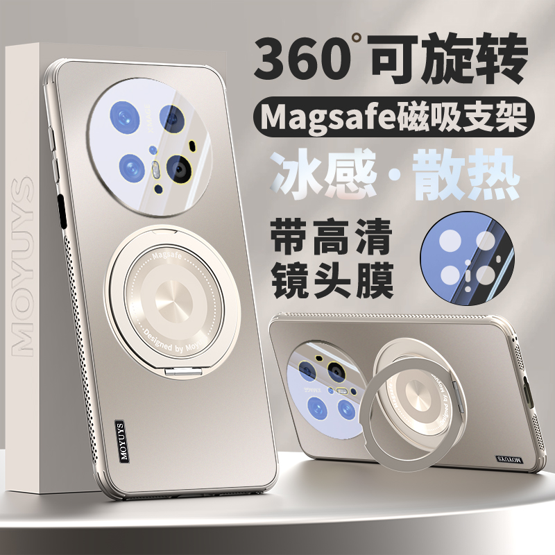 适用于华为mate70pro手机壳mate70新款mate60支点壳mate50磁吸支架mate40镜头全包防摔60pro简约男女高级感