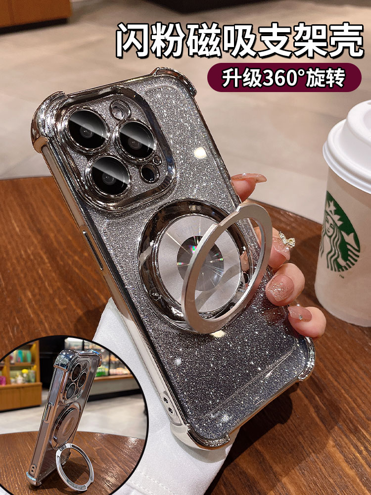 苹果16手机壳磁吸支架简约防摔