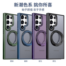 适用三星S24Ultra手机壳s25u磁吸360°旋转支架S23Plus/S25+/S22 Ultra/S25edge全包防摔s23Ultra保护套s24fe