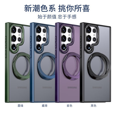 适用于三星S26Ultra手机壳简约