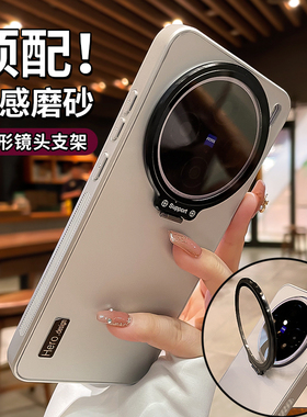 镜头支架适用于vivox200手机壳新款x100磨砂X200pro自带镜头膜x200s全包防摔x300p高级感ultra防指纹保护套