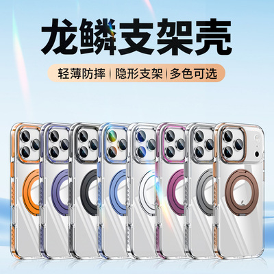 适用于苹果16手机壳亚克力时尚