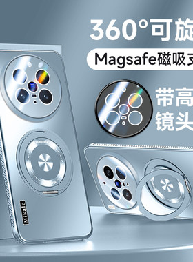 适用于vivox300手机壳新款旋转磁吸支架X300ProMagsafe支点壳柒X300全包镜头软防摔磨砂散热保护套pro高级感