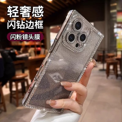 适用苹果13手机壳iphone15promax新款闪粉水钻16pro镜头全包14防摔plus硅胶高级感小众女好看奢华ins超火外壳