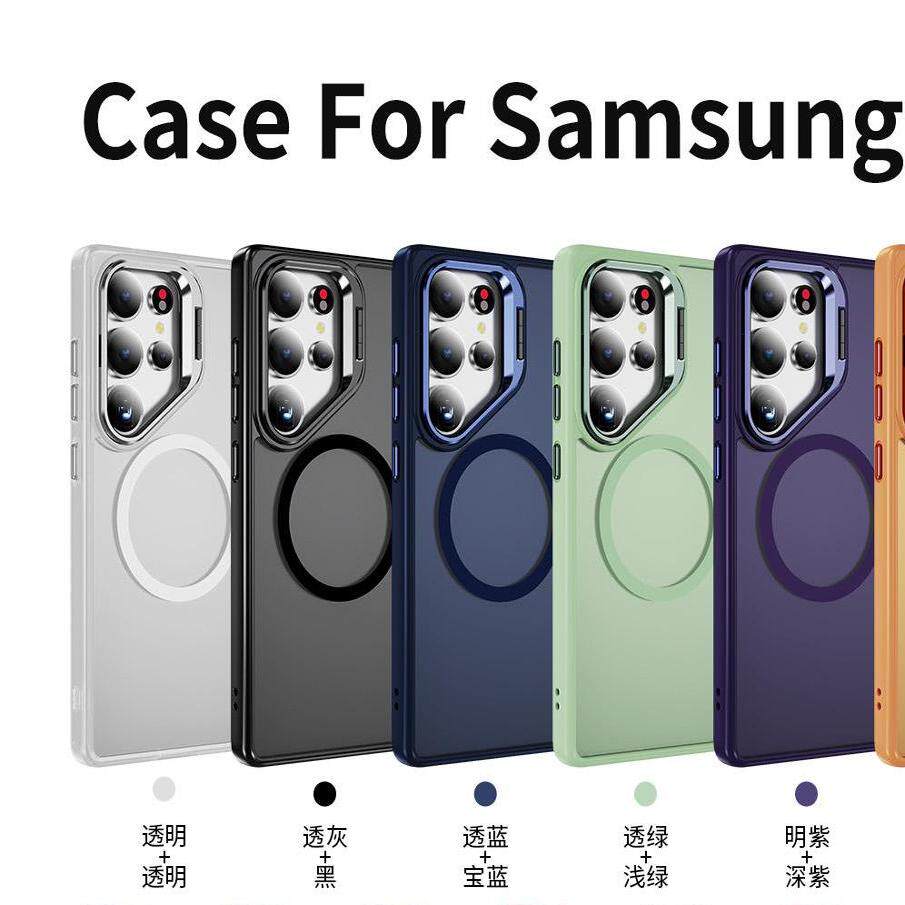 适用于Galaxy S25ultra S25 plus S25 天空之镜肤感手机壳MAgsafe全面防摔s25+磨砂保护套镜头支架S24ultra