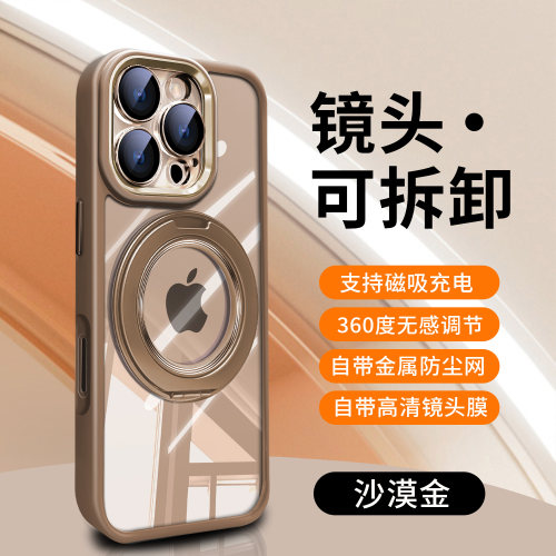 适用于苹果17pro手机壳商务防摔