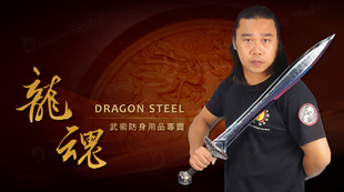 台湾龙裕塑钢黑色剑鱼练习刀罗马剑武术训练对打道具个人防卫单手
