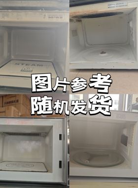 二手电脑按键平板转盘款微波炉使用过的功能正常5-6成新特价处理