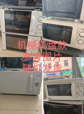 二手微波炉电脑按键旋钮平板转盘定频变频外卖餐饮专用商用家用