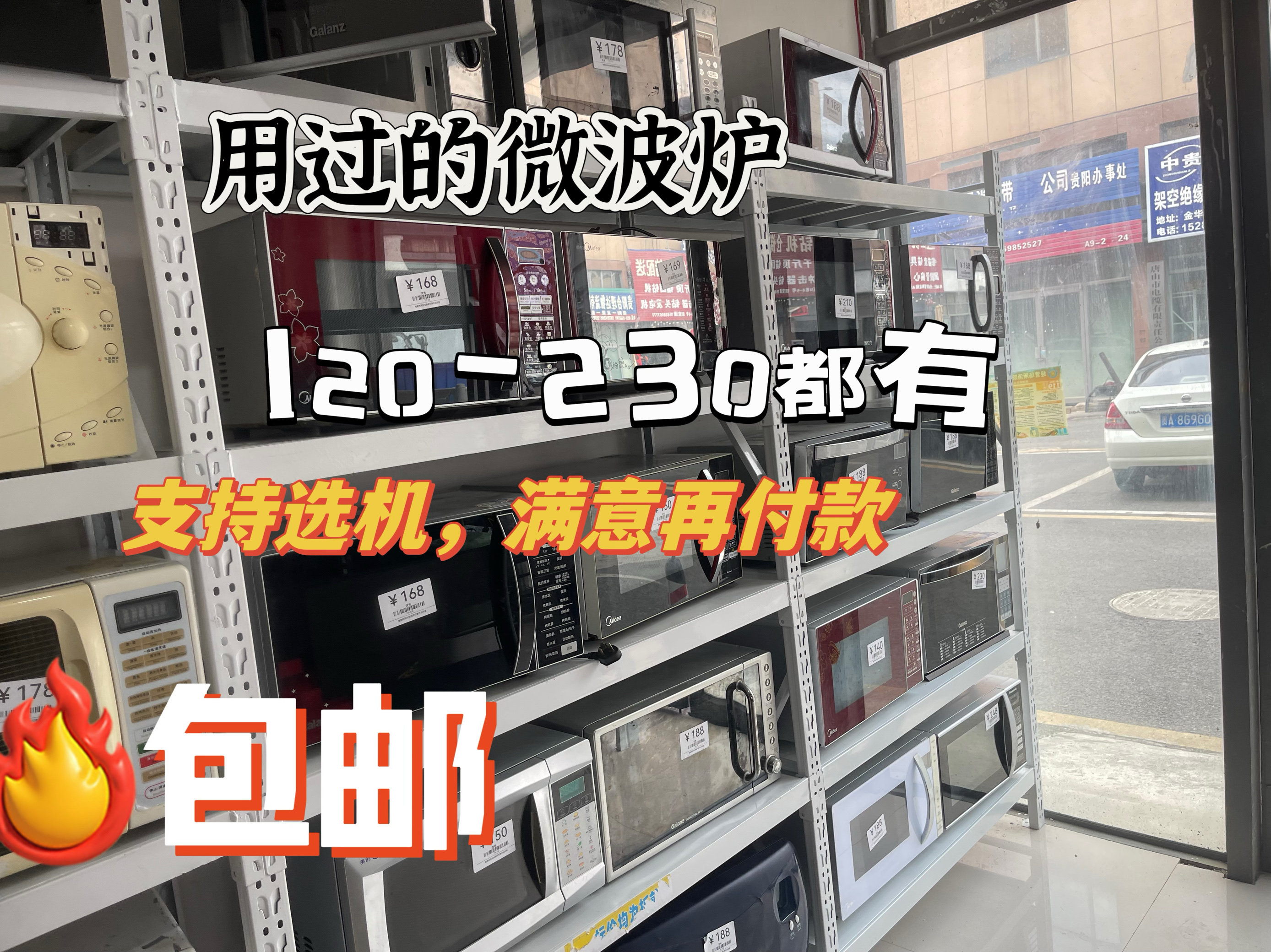 二手微波炉家用商用定频变频微蒸烤一体机械智能按键平板带光波