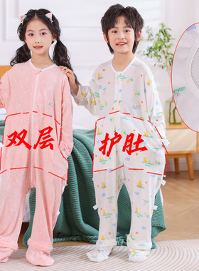 睡袋儿童网眼夏季空调纯棉男女童分腿防踢被双层护肚包脚长袖可拆
