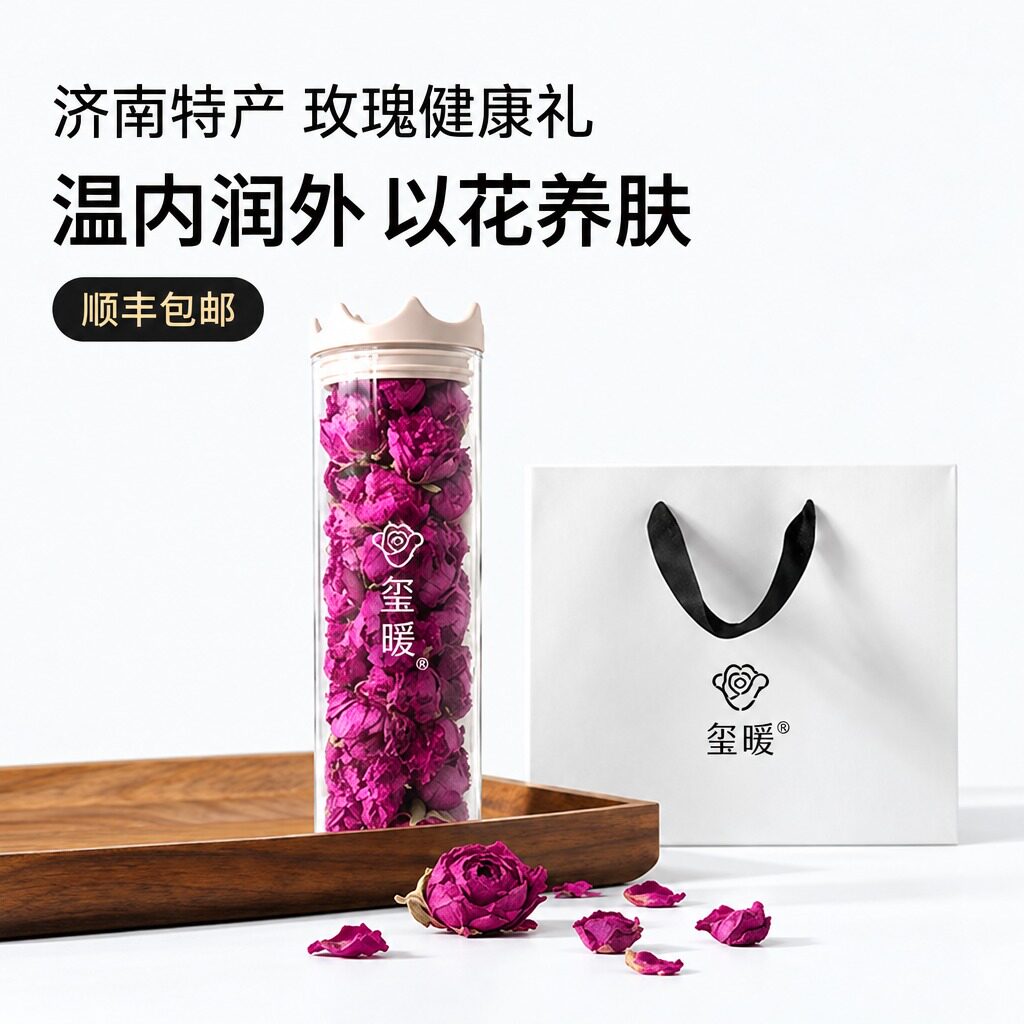 玫瑰花茶正品官方旗舰店养生伴手礼泡茶专用重瓣搭配佛手丝洛神花