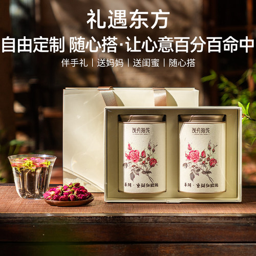玫瑰花茶山东平阴过年礼盒伴手礼