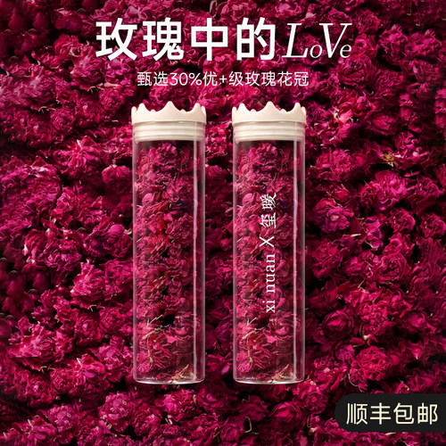 玫瑰花茶山东平阴21克官方旗舰店