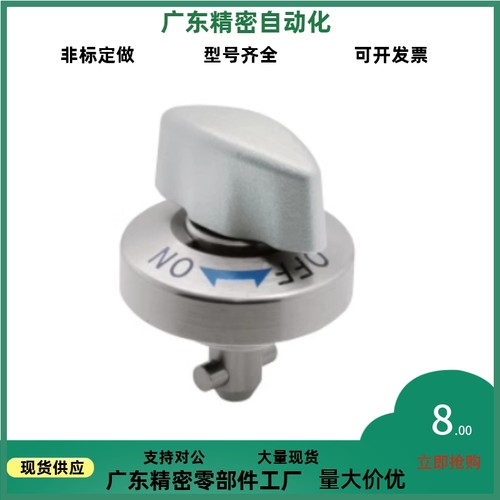 替代今尾转拇指锁紧器（快速锁紧）IMAO-QCTH0834/0525米思米夹具