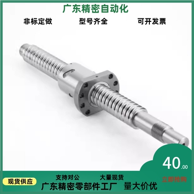 滚珠丝杆螺母套装BTWE BTWP3205 3232 1204 1510 1520 2010 2510