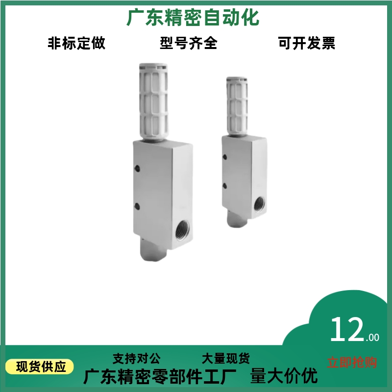 替怡合达WED21/25-5/10/15/20真空发生器 带微动开关型 外消音器