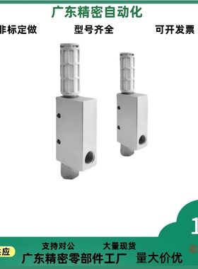 替怡合达WED21/25-5/10/15/20真空发生器 带微动开关型 外消音器