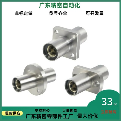 中间法兰无油衬套OGJ01/02/31/32/61/62-d10/d12/d16/d20/d25/d30
