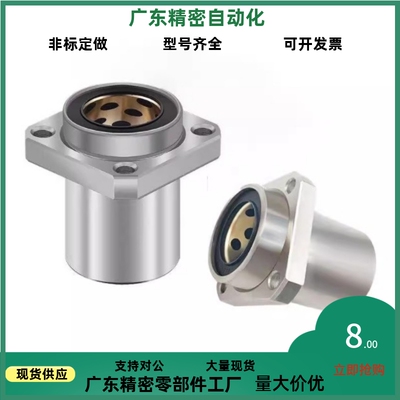 OGE01 OGE02 -d8-d10-d12-d16-d20-d25-d30-d35-d40无油衬套