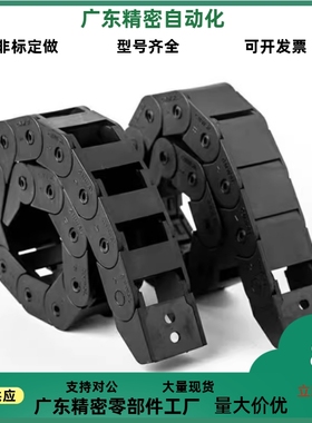 替代上隆 TFR35-35TFR35-75-100TFR35-125-100TFR35-C75-R100拖链