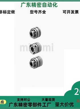 联轴器CPSWWK CPSHWK CPSWC CPSHC CPSWCK CPSHCK 65替代米思米